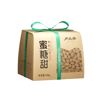 卢正浩茶叶有机滇红功夫红茶一级蜜榶甜纸包100g 自己喝传统纸包装自饮