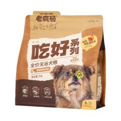 老疯杨 鲜鸡肉绿贻贝配方 宠物狗粮 4斤