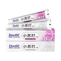 牙博士 健齿白牙膏薄荷味120g*1支护龈亮白清新口气成人家庭套装