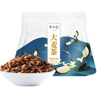 张太和 大麦茶160g/袋（4g*40包） 炒麦芽原味烘焙型养生茶 160g/袋
