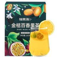 福東海 福东海 金桔柠檬百香果茶 100g*2盒