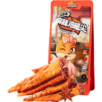三只松鼠精选零食 鸡翅尖麻辣味60g*1袋