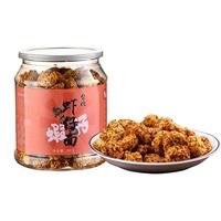 大丰食品虾仔面280g罐装干吃零食干脆面拉面丸子童年怀旧休闲小吃