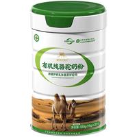有机纯骆驼奶粉新疆驼奶粉礼盒驼乳成人中老年
