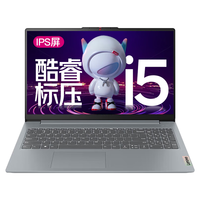 ThinkPad联想ThinkBook16+ 标压酷睿版笔记本电脑高性能轻薄政府办公设计商务游戏大手提本 热销*i5-12450H 16G 1TB固态 来酷 IPS全高清屏 游戏级性
