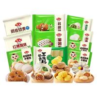 Anjoy 安井 家庭一周早餐7袋2157g营养早点豆沙包奶黄包馒头核桃包烧麦红糖糍