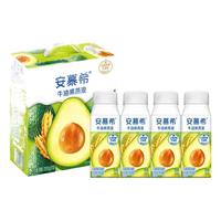 伊利9月安慕希燕麦酸奶常温营养早餐200g 【8月】牛油果燕麦味10瓶