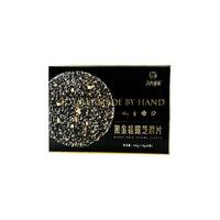 元气乖乖 黑金松露芝麻片 144g*3盒