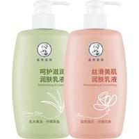  Mentholatum/曼秀雷敦 净白美肌 润肤乳液