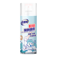 老管家 鞋袜除臭喷雾 银离子除菌 260ml