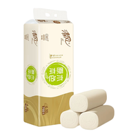 Breeze 清风 原木纯品系列 无芯卷纸 3层*75g*40卷