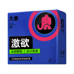 大象 冰火激欲 颗粒安全套 3只装