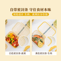 树可设计果冻保鲜盒葱姜蒜香料收纳盒冰箱密封上班便携饭盒dr