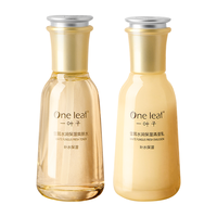one leaf 一叶子 雪耳水润保湿护肤套装 (爽肤水100ml+清滢乳100ml)