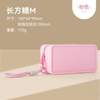 JORDON&JUDY 佐敦朱迪 硅胶旅行包 大容量化妆品包 中号