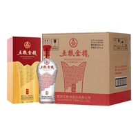 WULIANGYE 五粮液 五粮金樽 52%vol 浓香型白酒 500ml*6瓶 整箱装