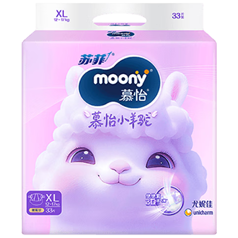  moony 超薄透气 儿童纸尿裤  正常规格