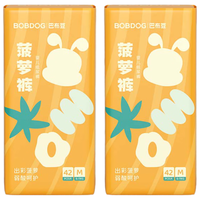 巴布豆 新菠萝拉拉裤夏季薄透气尿不湿夏天薄款婴儿尿裤学步裤薄芯体 纸尿裤M 84片