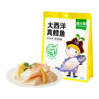 窝小芽 大西洋真鳕鱼 210g