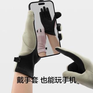 蕉内 热皮301+保暖手套男女同款触屏户外防冻
