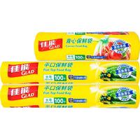 GLAD 佳能 保鲜袋套装 25*28cm+25*35cm 100只+200只
