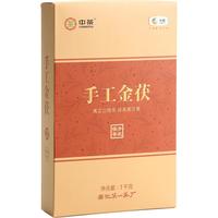 中粮中茶 湖南安化黑茶 茶叶金花茯砖茶 手工金茯1kg 茶叶自己喝
