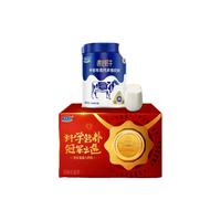 君乐宝 JUNLEBAO遇见奶牛中老年奶粉成人奶粉高钙多维营养牛奶粉 遇见奶牛700g*2送A2型牛奶1箱