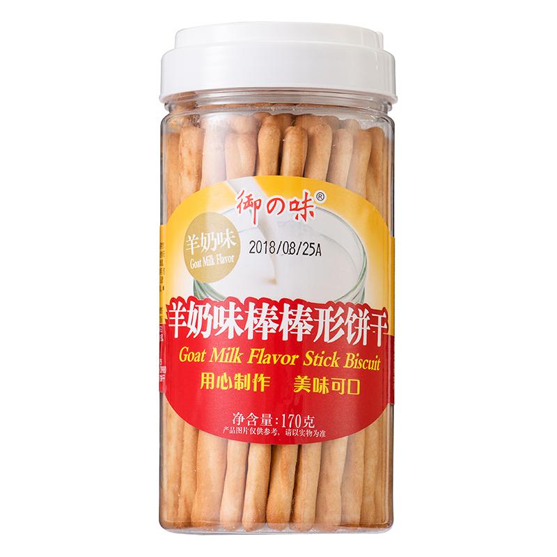 御之味 棒棒形饼干 牛奶味
