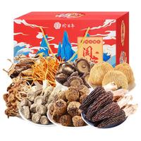 珍百年 云南山珍菌菇干货年货礼盒1kg羊肚菌猴头菇等年夜饭