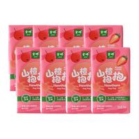 金晔 JINYE 山楂抱抱山楂汁鲜果味饮料儿童原味草莓味山楂汁125ml 草莓味125mlx8盒