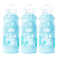 皓齿健益生菌清焱净透漱口水套装3瓶(海洋薄荷)0酒精大容量大规格 3瓶海洋薄荷