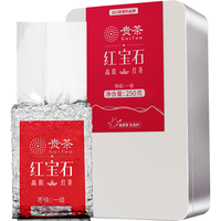 贵茶叶 红宝石红茶一级高原工夫红茶  真空压缩散装250g铁盒装 茶叶