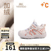 YeeHoO 英氏 童鞋儿童运动鞋2025冬季新款加绒保暖男童棉鞋宝宝鞋子软底女童鞋 米色二棉 25 内长16.3cm