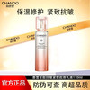 CHANDO 自然堂 喜雪全脸紧塑胶原水乳精华液霜眼霜礼物七夕情人节礼物送女友