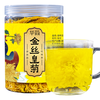 华简菊花茶约50朵金丝皇菊25克黄菊胎菊搭金银花养生茶一朵一杯 金丝皇菊25克试饮装