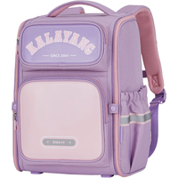 卡拉羊18/22L五维防下坠减负小书包1-6年级防水双肩包CX2196/2670 【18L】常青藤绿