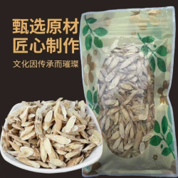新食道 无硫 黄芪