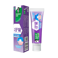 DARLIE 好来 专研护龈矿物盐深洁牙膏 120g