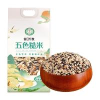 昔日印象 10斤五色糙米低脂粗粮大米黑米主食饭新七色五谷杂粮三色