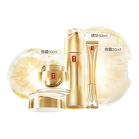 YUE-SAI 羽西 鎏金套装（精华50ml+面霜50ml+眼霜20ml）补水保湿圣诞礼盒