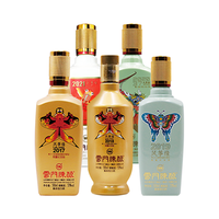 云门 陈酿 风筝缘 53%vol 酱香型白酒 500ml*4瓶 组合装（2017款500ml+2018款500ml+2019款500ml+2020款500ml）