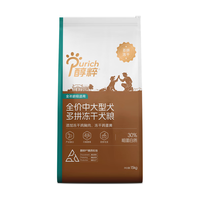 醇粹金标中大型犬狗粮多拼冻干狗干粮金毛边牧犬粮5kg