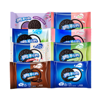 奥利奥（Oreo）夹心饼干缤纷多口味组合装 零食大礼包 早餐超1斤装口味 混合口味 776g 40小包