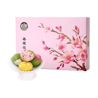 稻香村秋菓飘香糕点礼盒中秋高颜值新中式喜饼零食茶点