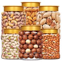 仙客乐 年货坚果组合新年礼盒零食大礼包干果整箱10斤坚果散装称斤送领导
