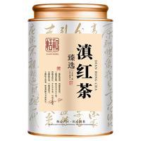 恬和茶叶 红茶滇红茶 滇红毛峰 2023新茶云南凤庆特级蜜香单罐装50g