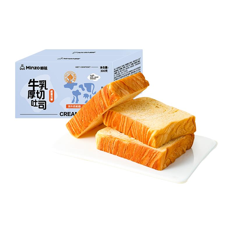明祖厚切吐司面包牛乳黄油儿童营养整箱早餐奶香三明治食品