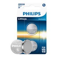 PHILIPS 飞利浦 CR1220 纽扣电池 3.0V 38mAh 2粒装