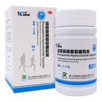 三康 [三康]盐酸氨基葡萄糖胶囊 0.75g*60粒 3盒装 预防治疗改善全身部位骨关节炎消除疼痛肿胀 28年2月过期