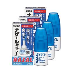 佐藤制药 nazal鼻炎喷雾 30ml 3瓶